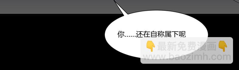 33 清战场三界暂得太平，换新颜阎王再踏征程(1/2)-第33话