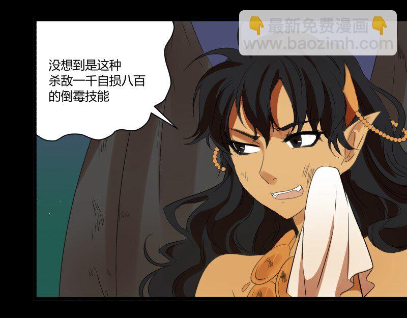 33 清战场三界暂得太平，换新颜阎王再踏征程(1/2)-第33话