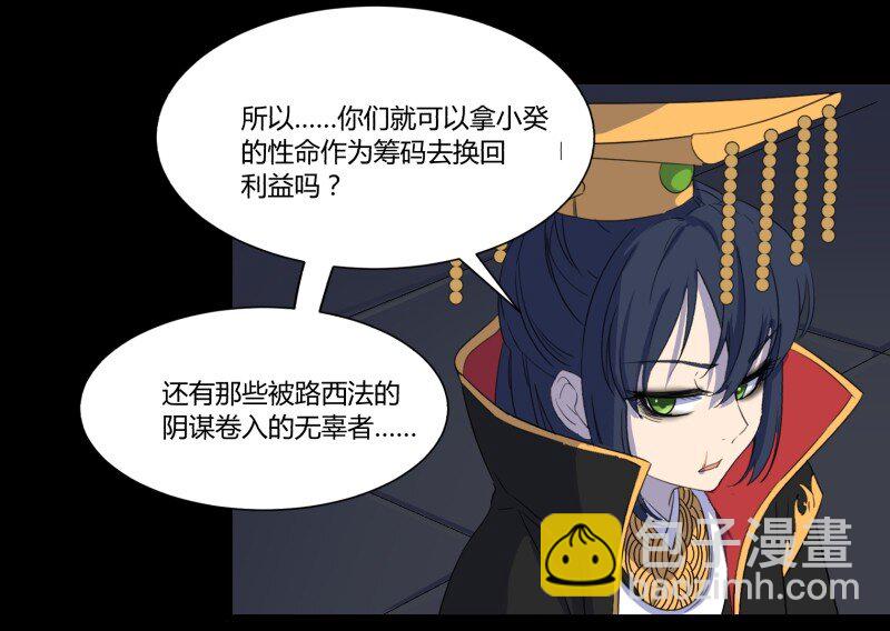 33 清战场三界暂得太平，换新颜阎王再踏征程(1/2)-第33话