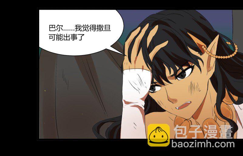 33 清战场三界暂得太平，换新颜阎王再踏征程(1/2)-第33话