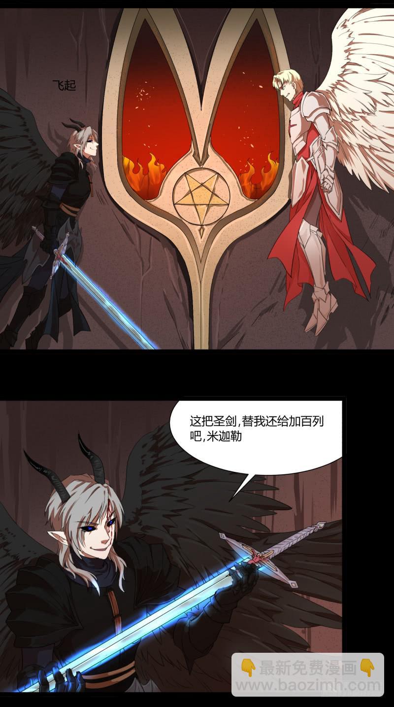 第三十二话-第35话