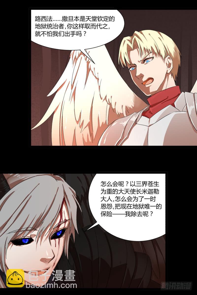 第三十二话-第35话