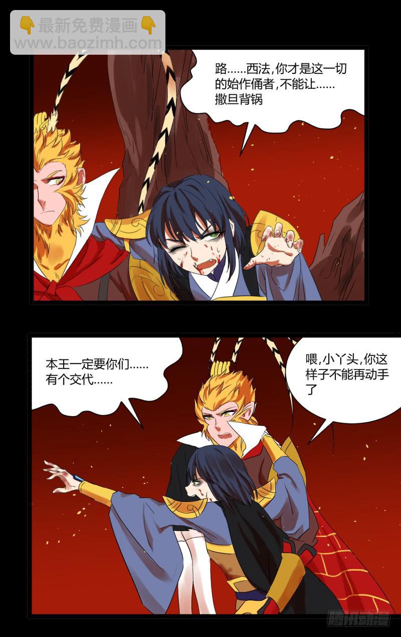 第三十二话-第35话