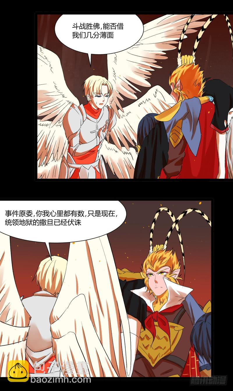 第三十二话-第35话