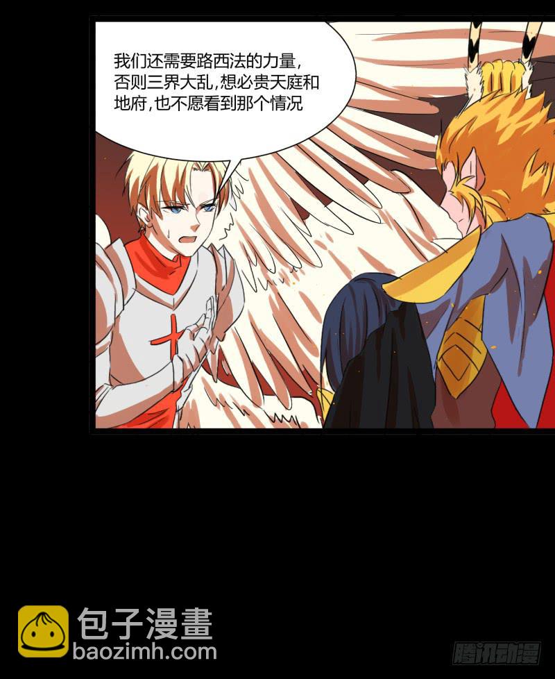 第三十二话-第35话