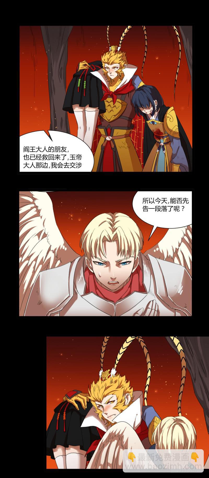 第三十二话-第35话