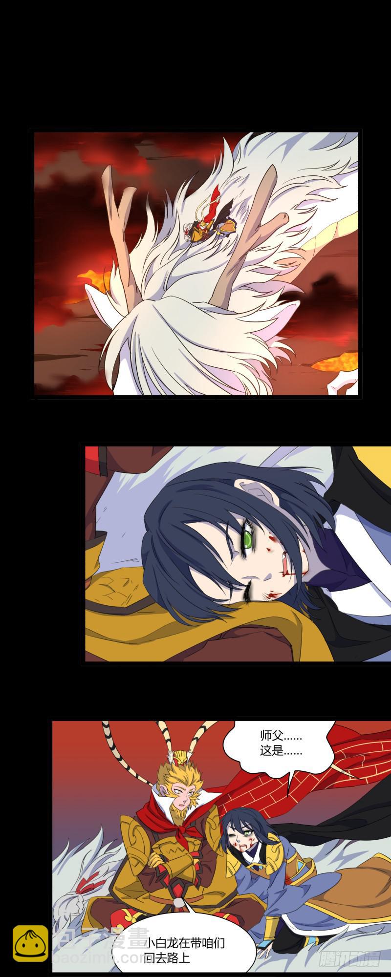 第三十二话-第35话