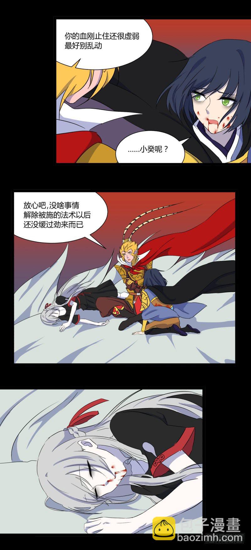 第三十二话-第35话