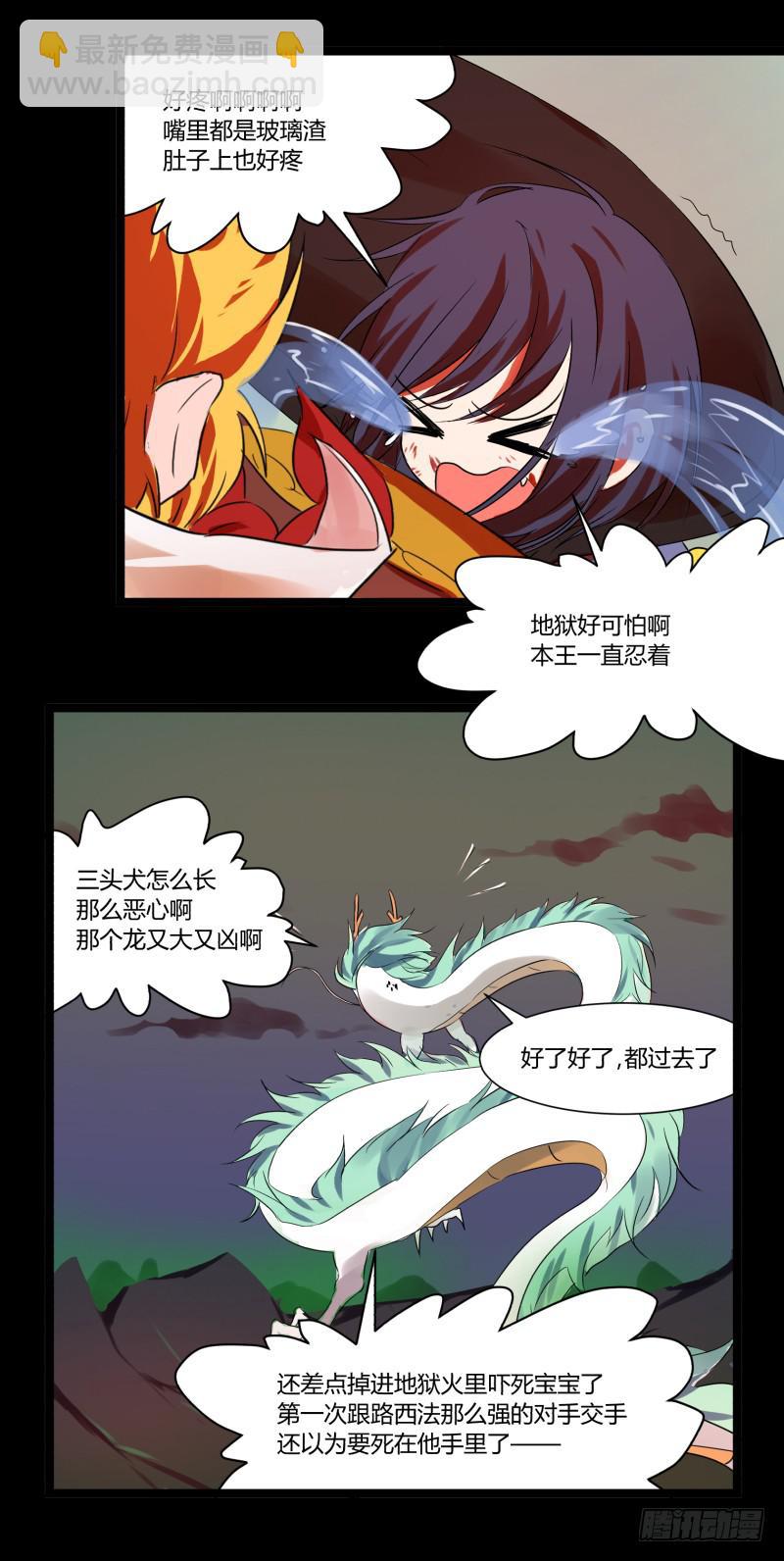 第三十二话-第35话