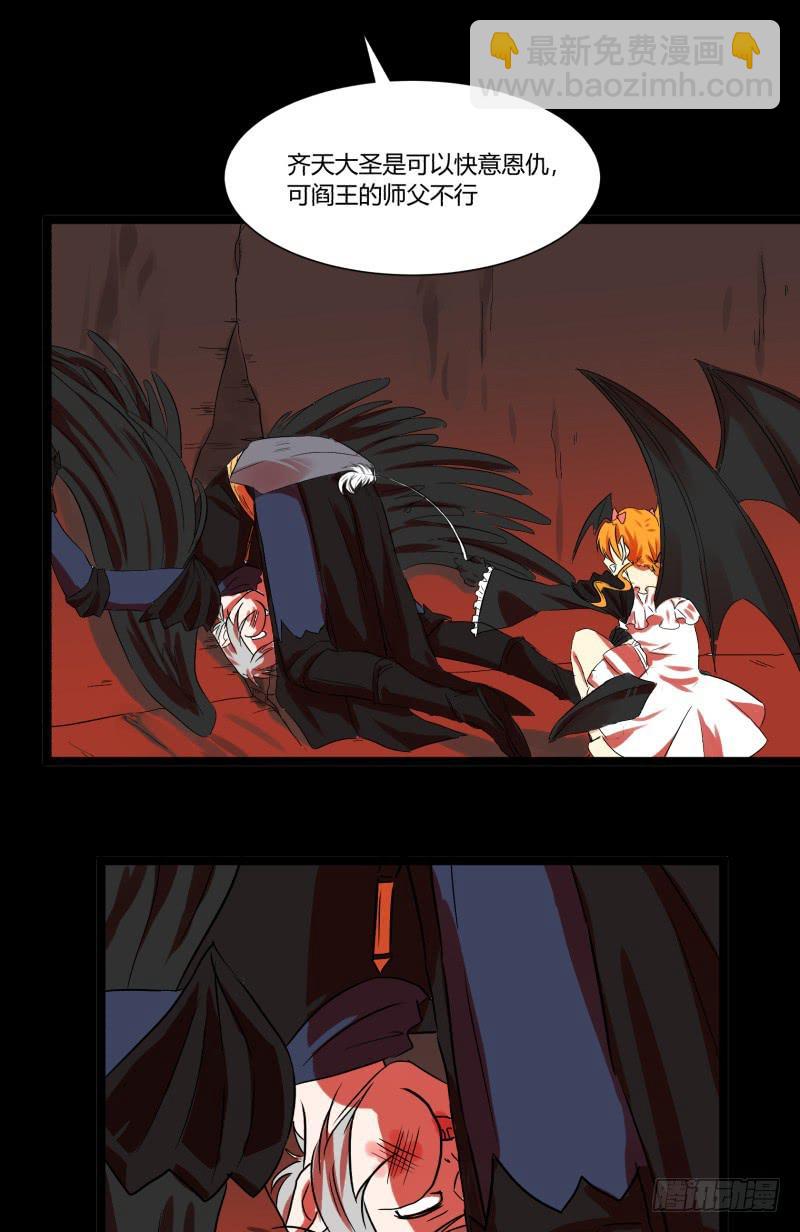 第三十二话-第35话