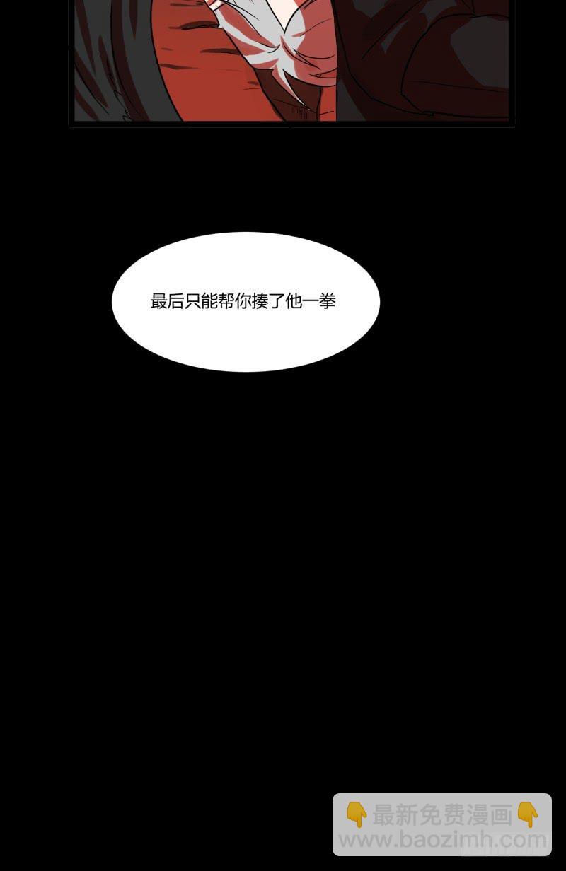 第三十二话-第35话