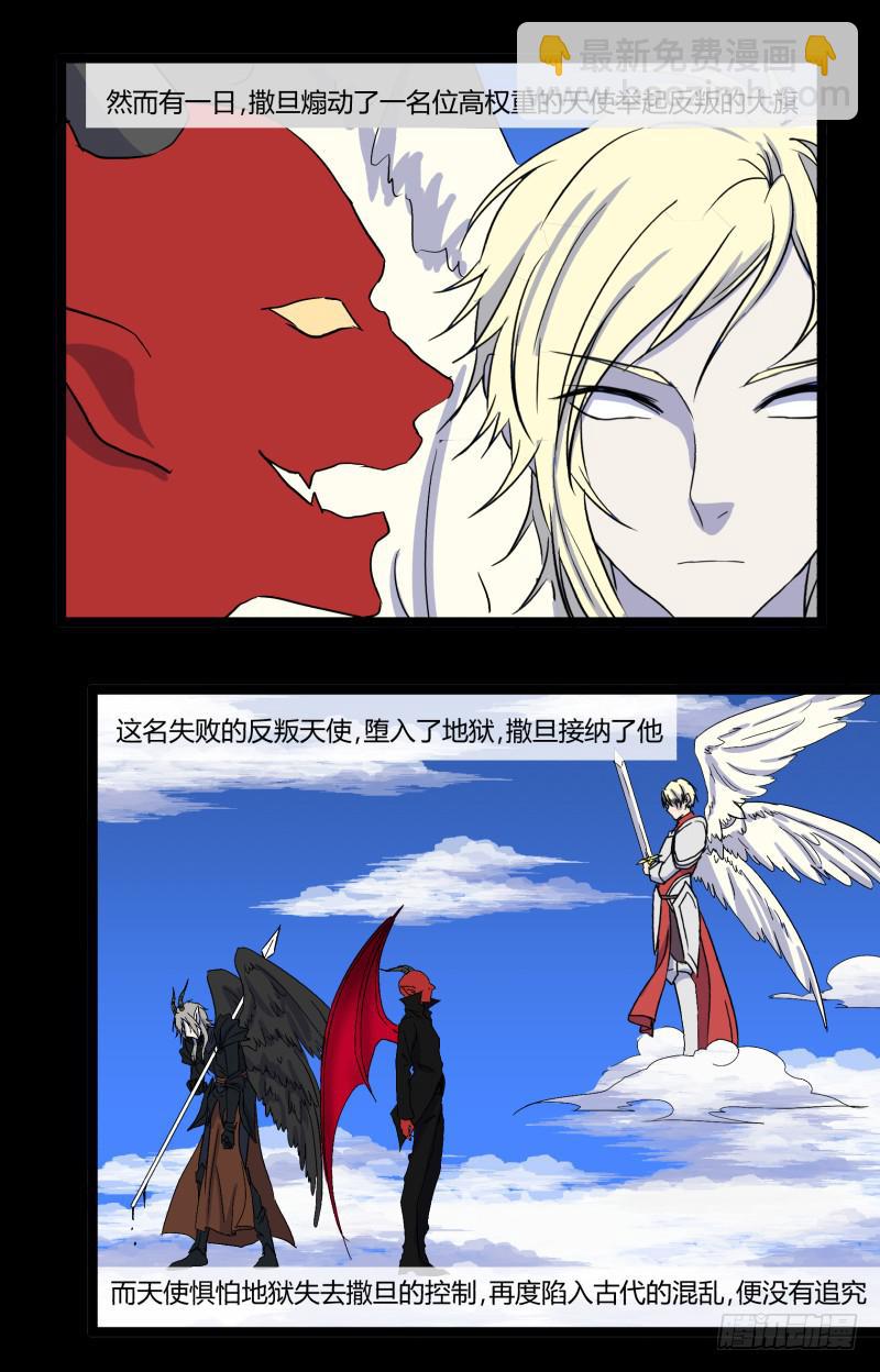 第三十二话-第35话