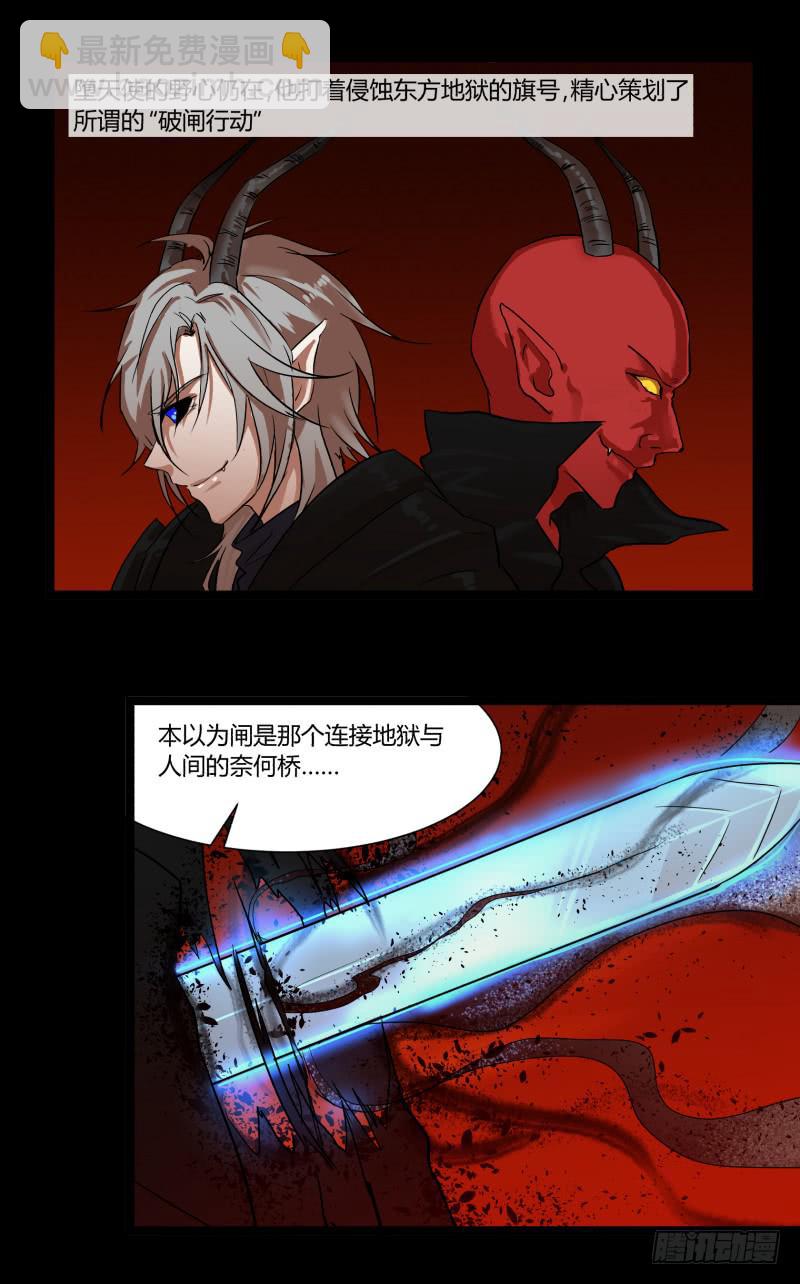 第三十二话-第35话