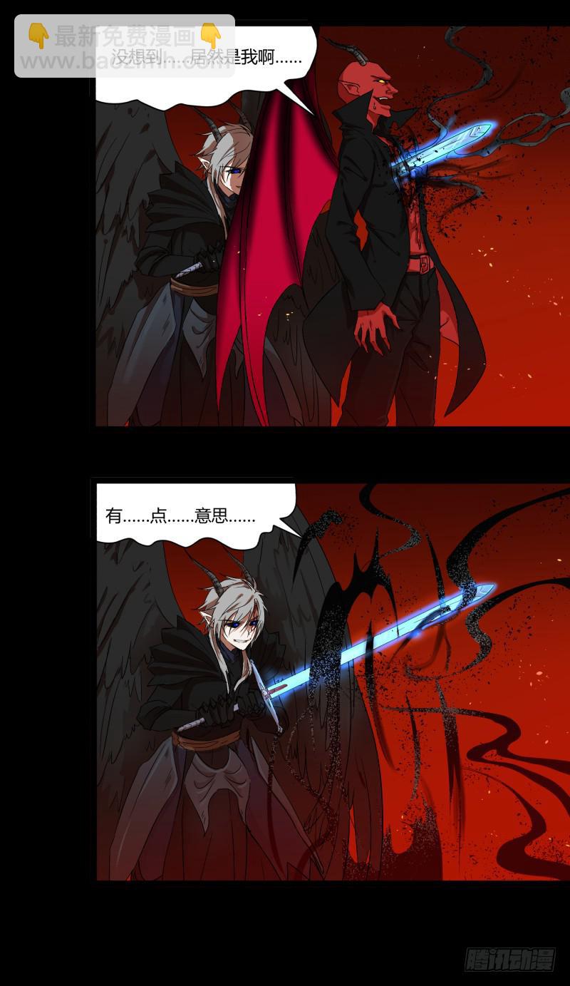 第三十二话-第35话