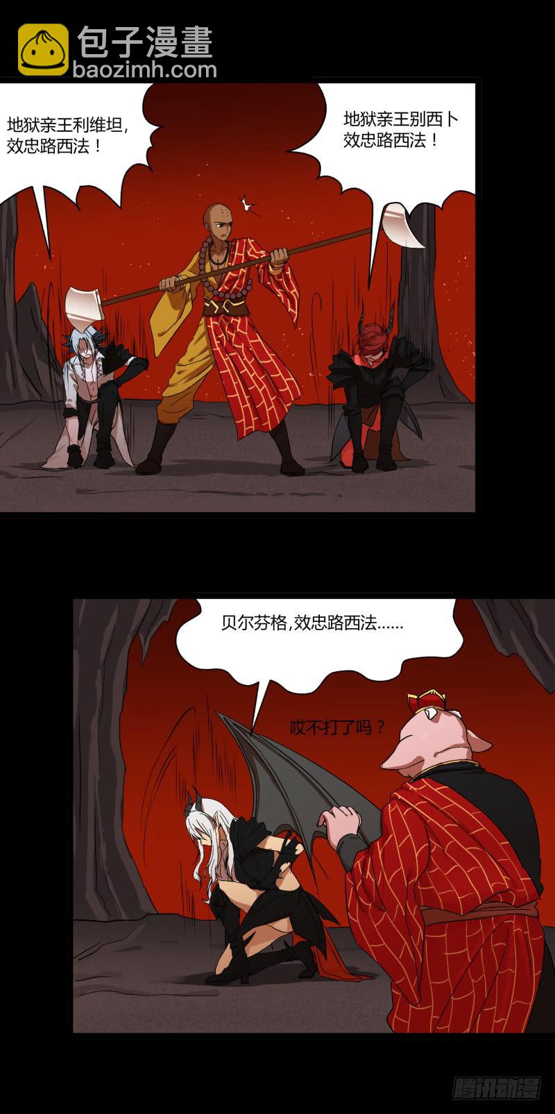 第三十二话-第35话