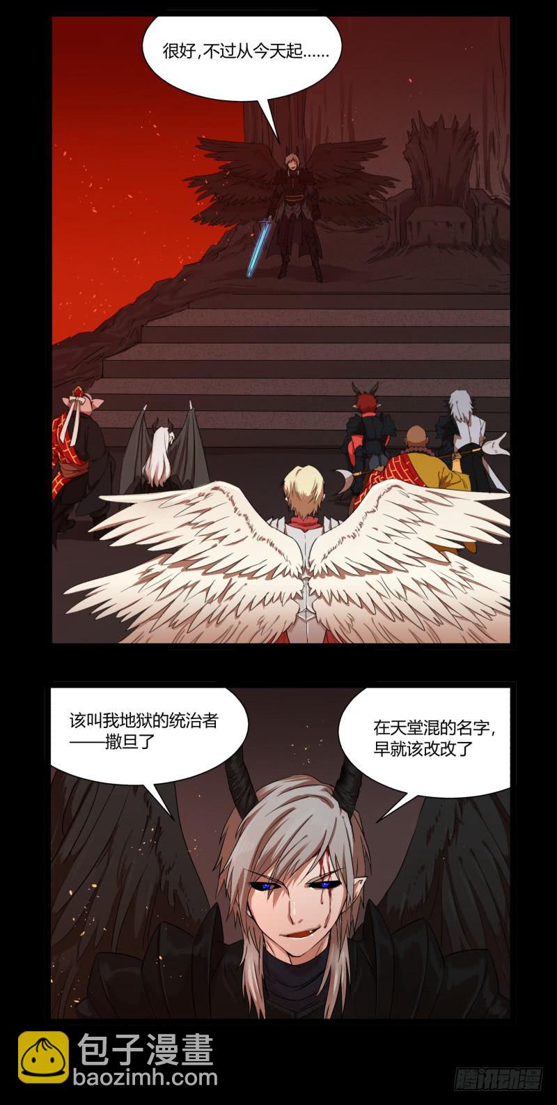 第三十二话-第35话