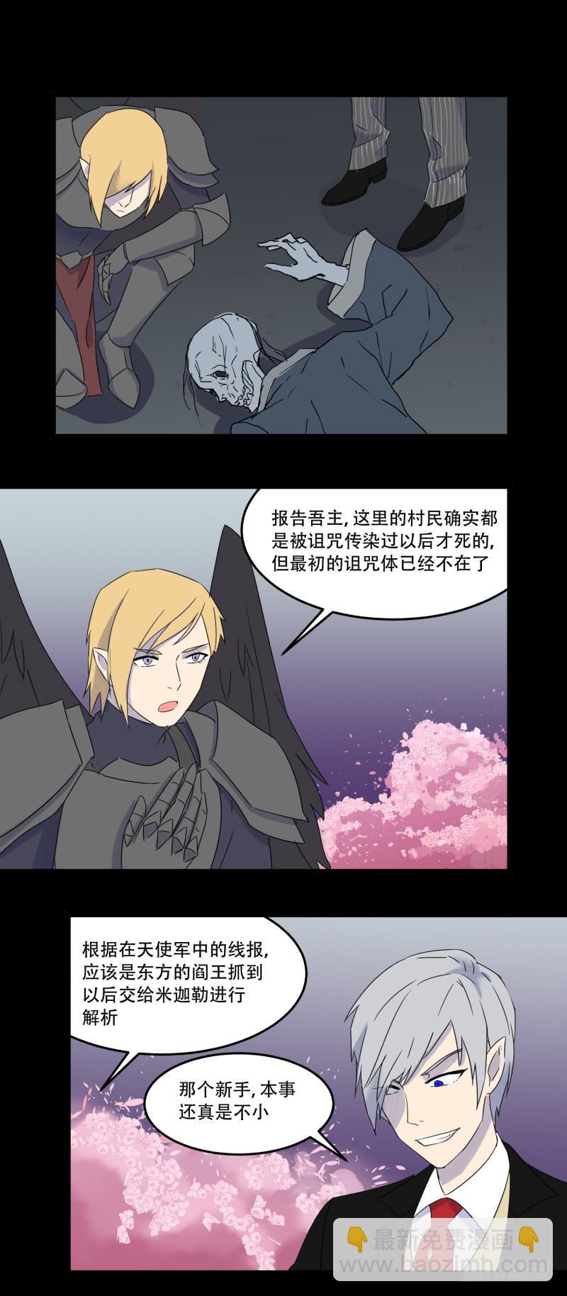 第九话(1/2)-第9话