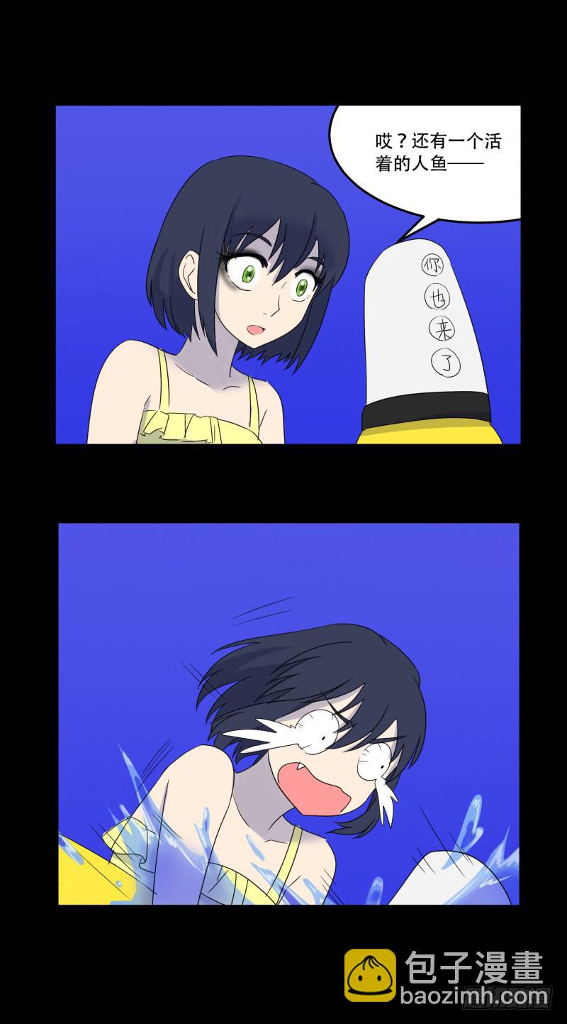 第九话(1/2)-第9话