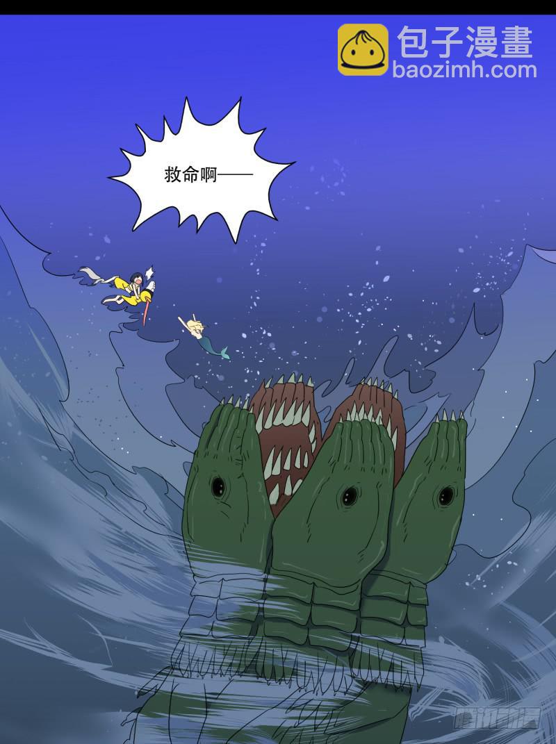 第九话(1/2)-第9话