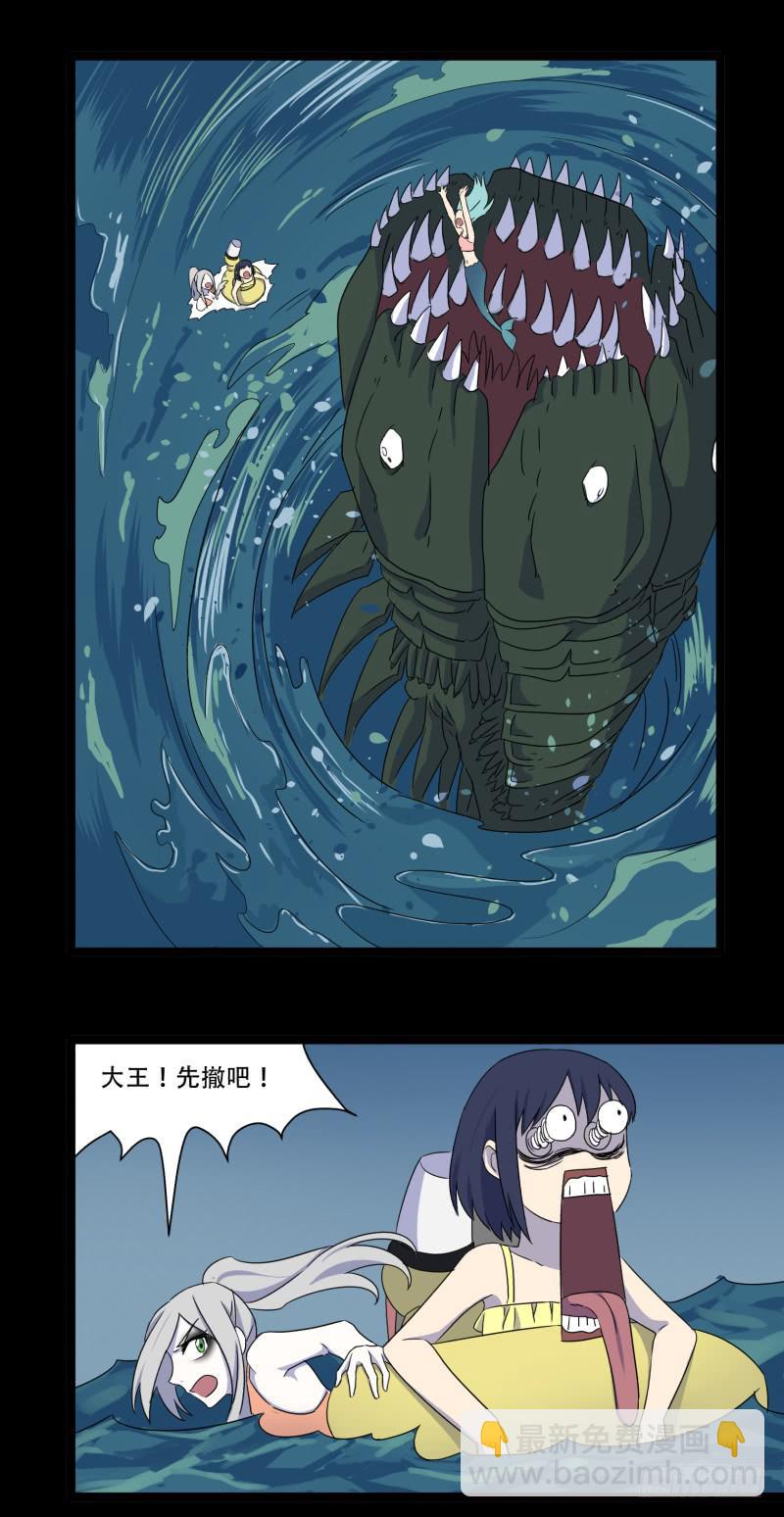 第九话(1/2)-第9话