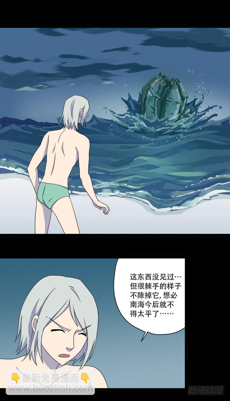 第九话(1/2)-第9话