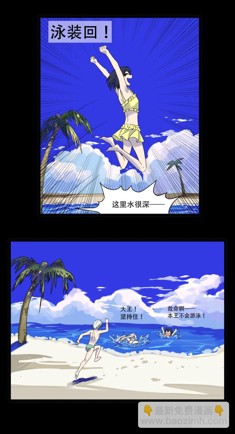 第九话(1/2)-第9话