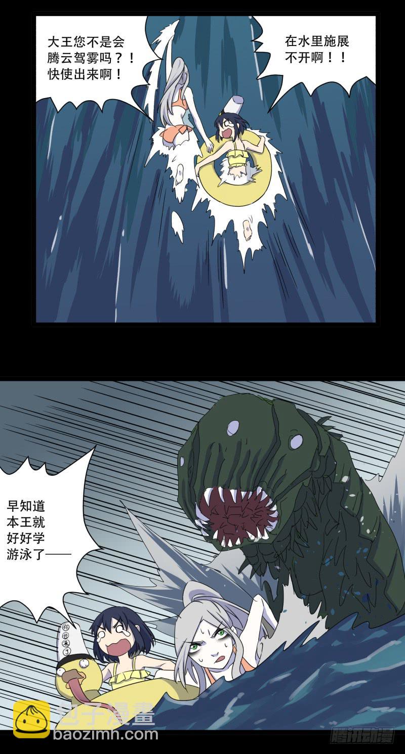 第九话(1/2)-第9话