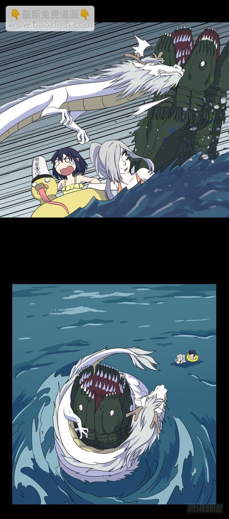 第九话(1/2)-第9话