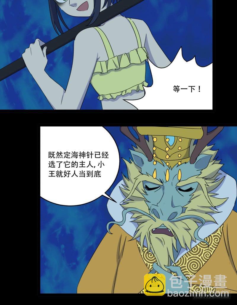 第九话(1/2)-第9话