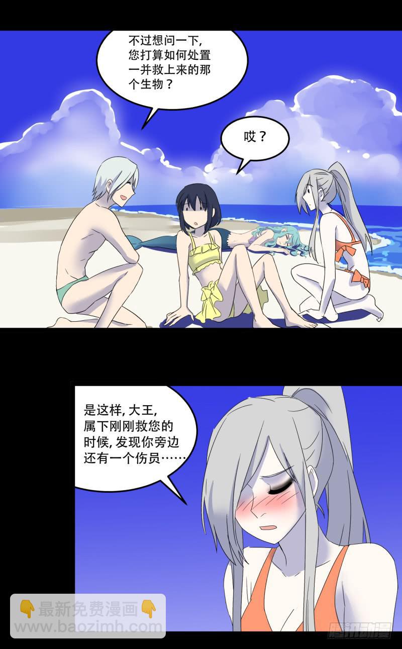 第九话(1/2)-第9话