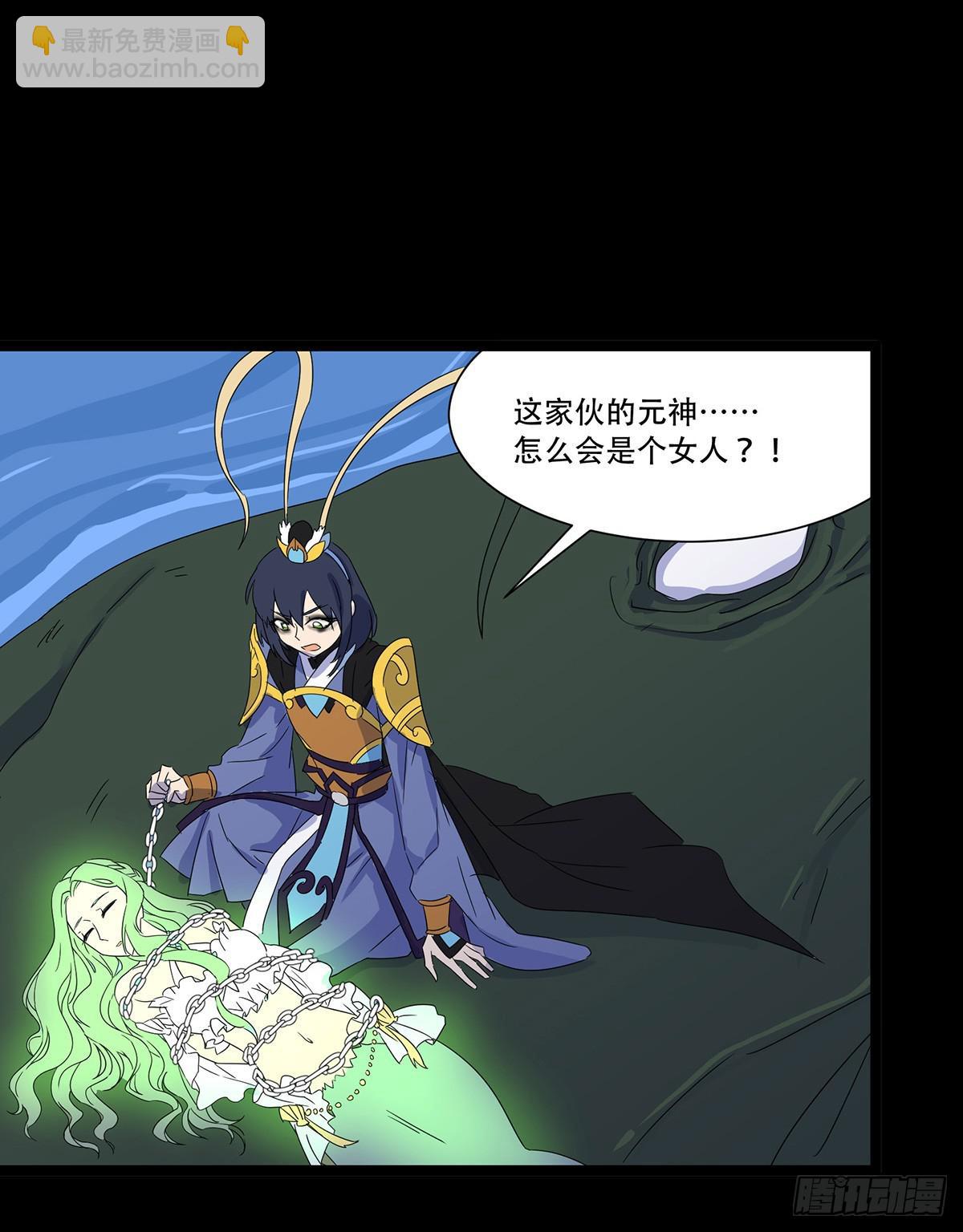 第九话(1/2)-第9话