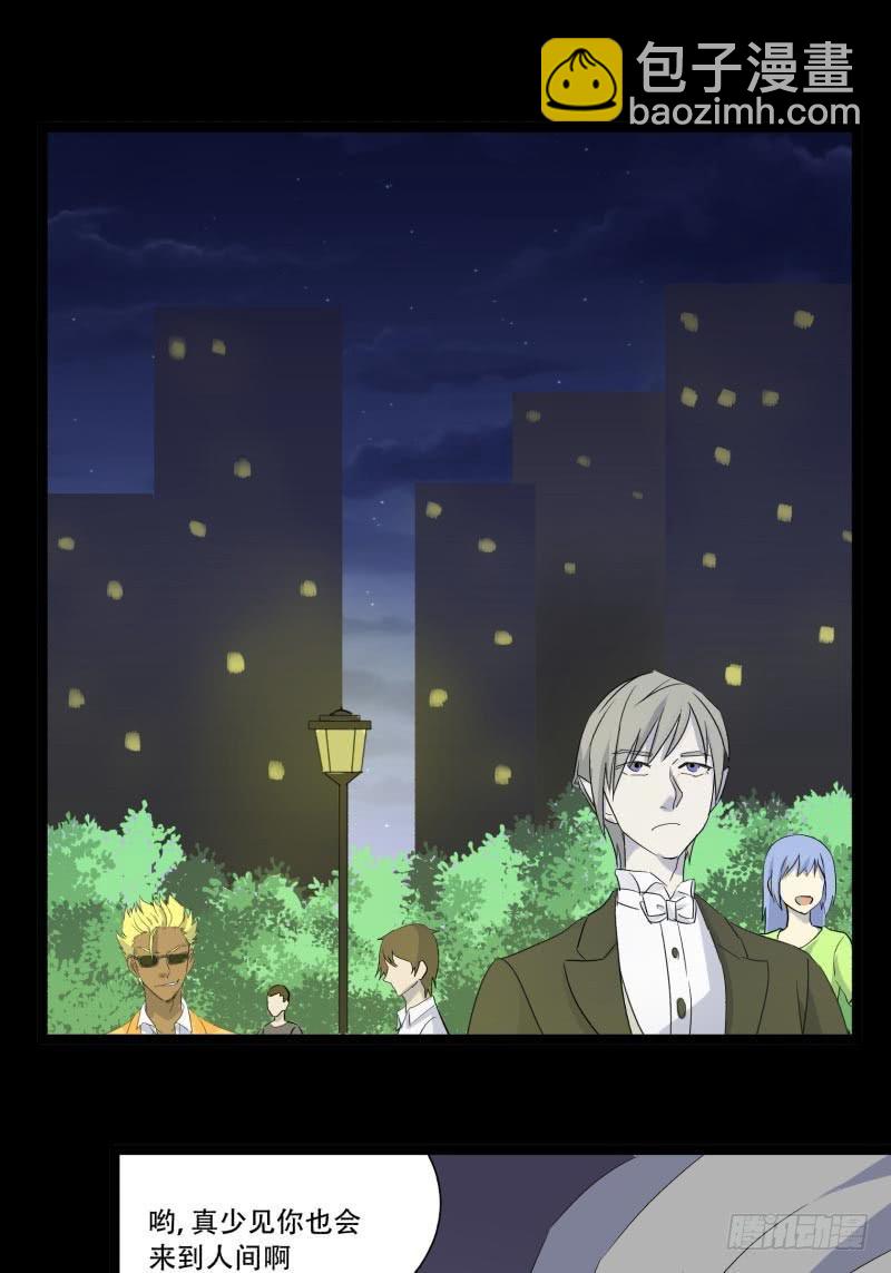 第九话(1/2)-第9话