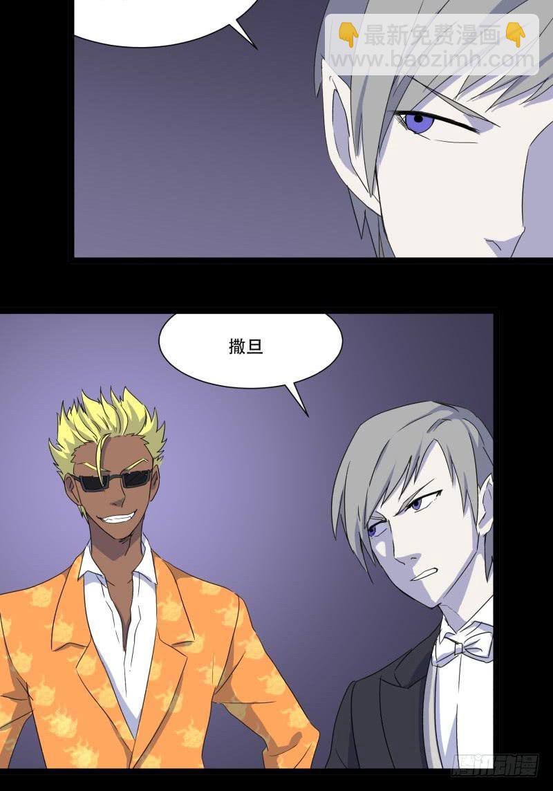 第九话(1/2)-第9话