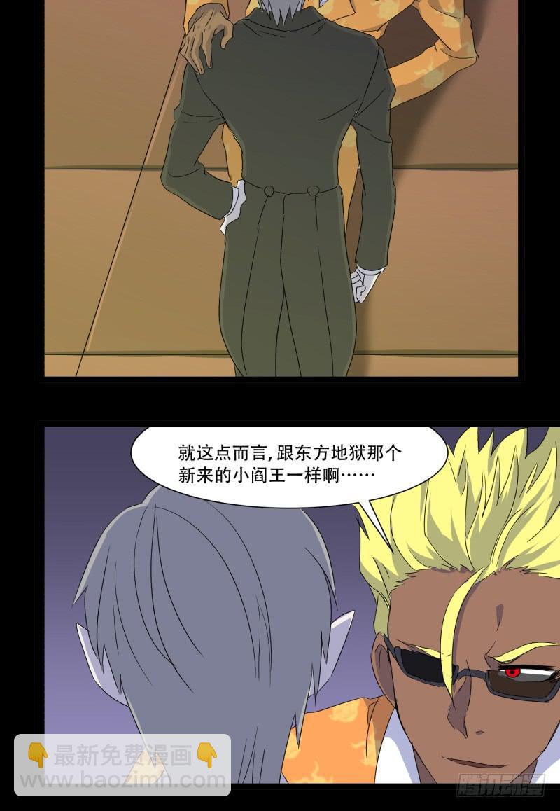 第九话(1/2)-第9话