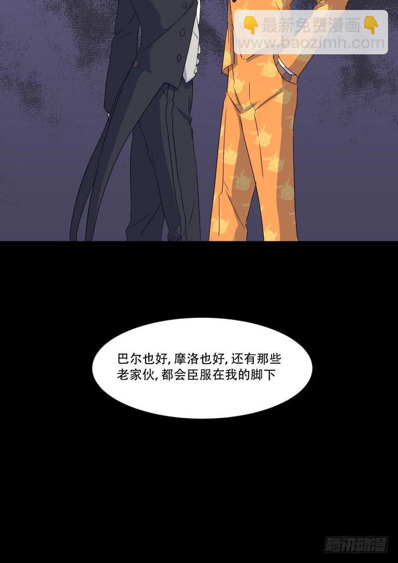 第九话(1/2)-第9话