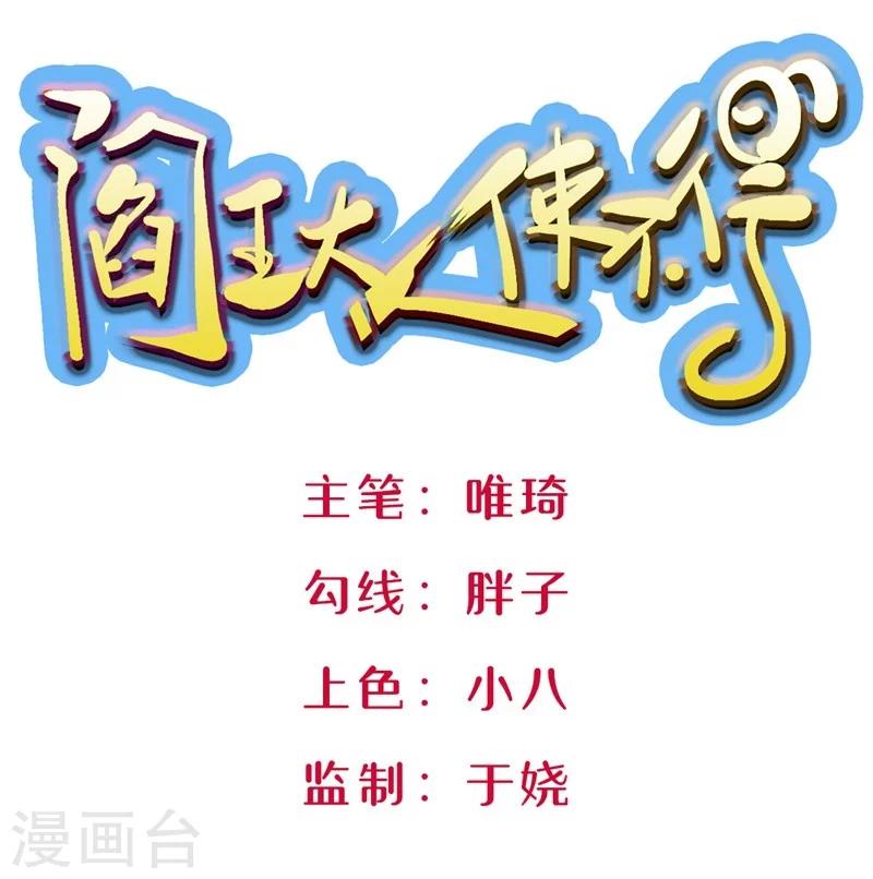 预告-第1话