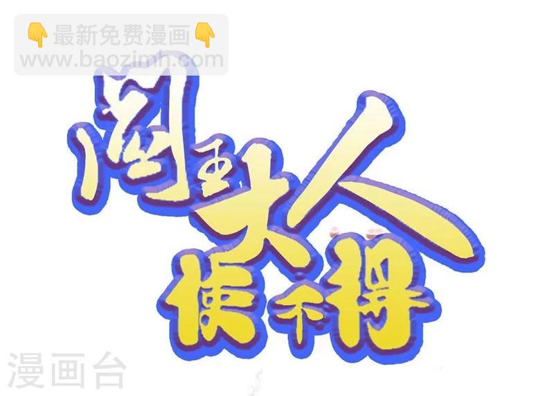 预告-第1话