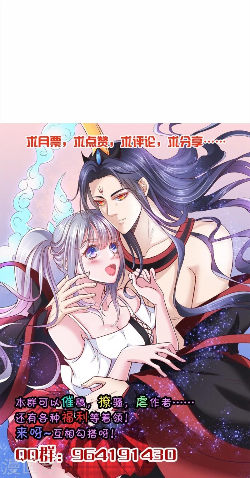 第10话 心甘情愿的奉献-第11话