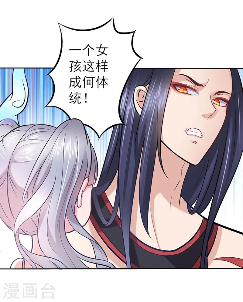 第12话 孟婆做的汤-第13话