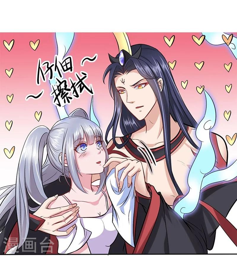 第12话 孟婆做的汤-第13话