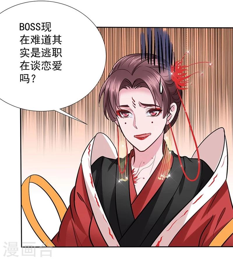 第12话 孟婆做的汤-第13话