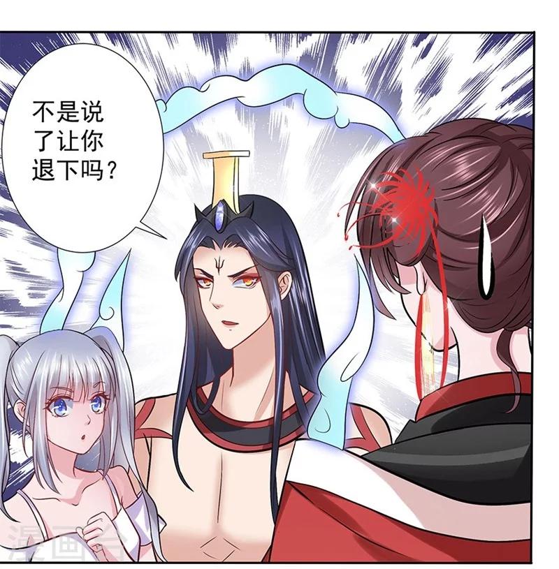 第12话 孟婆做的汤-第13话