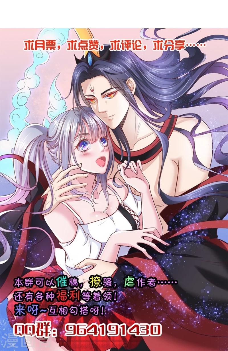 第12话 孟婆做的汤-第13话