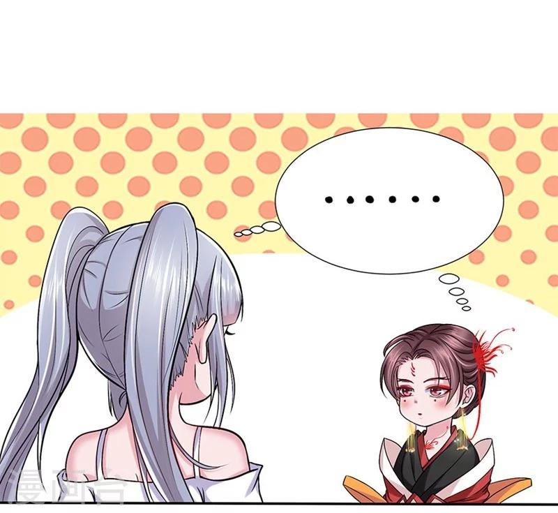 第12话 孟婆做的汤-第13话