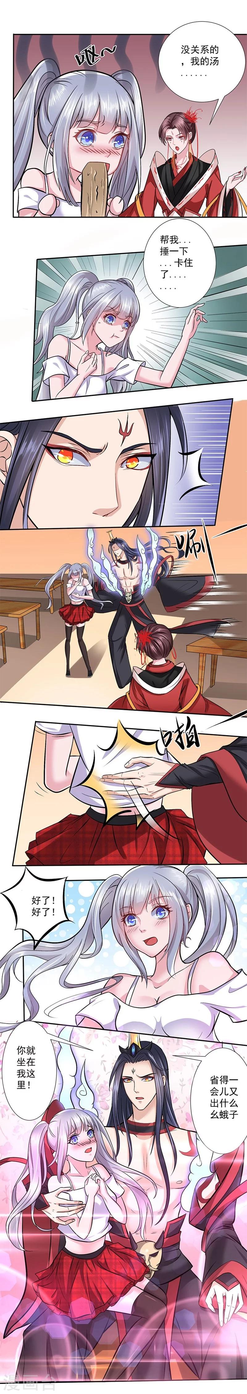 第12话 孟婆做的汤-第13话