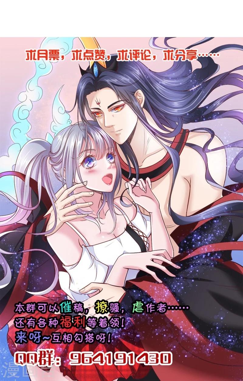 第14话 和阎王一张床-第15话