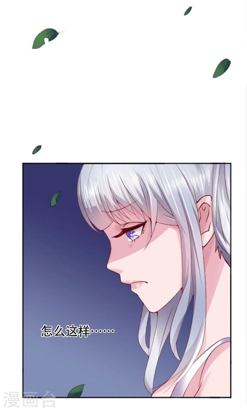 第2话 神秘宾馆-第3话