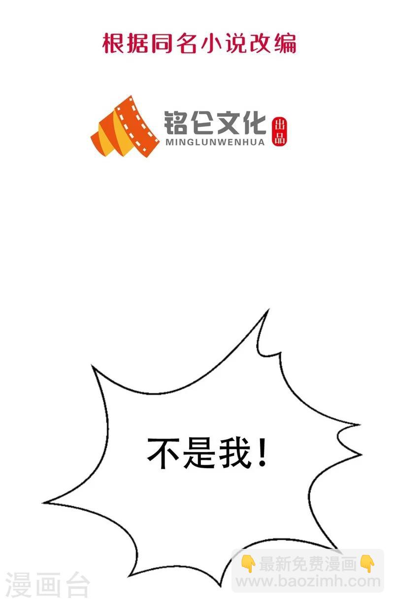 第2话 神秘宾馆-第3话