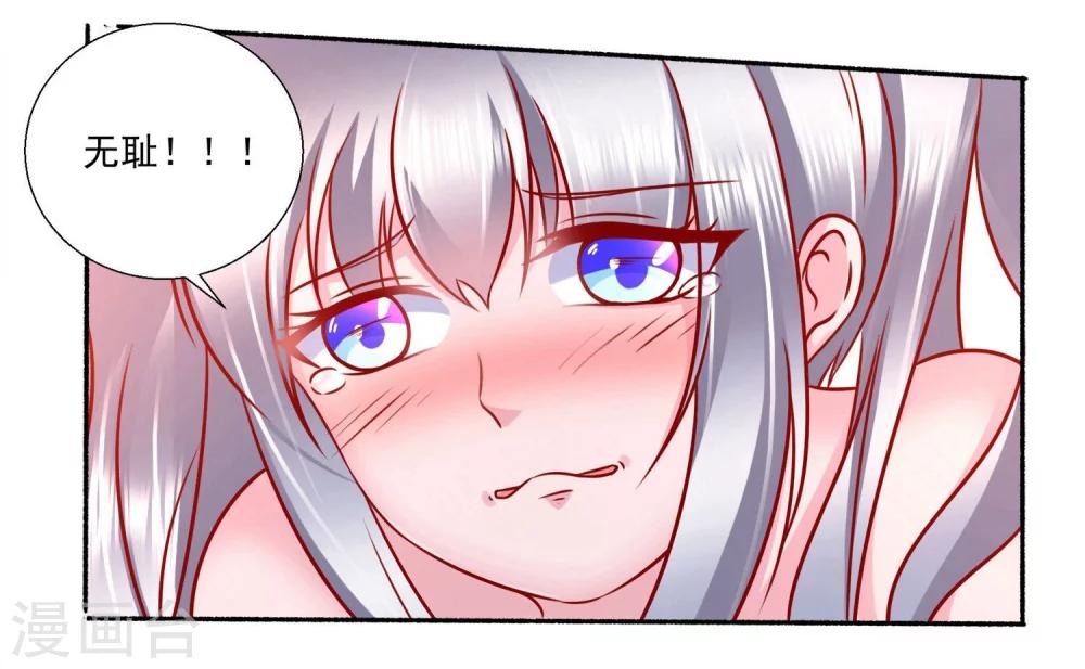 第20话 温泉度假村-第21话