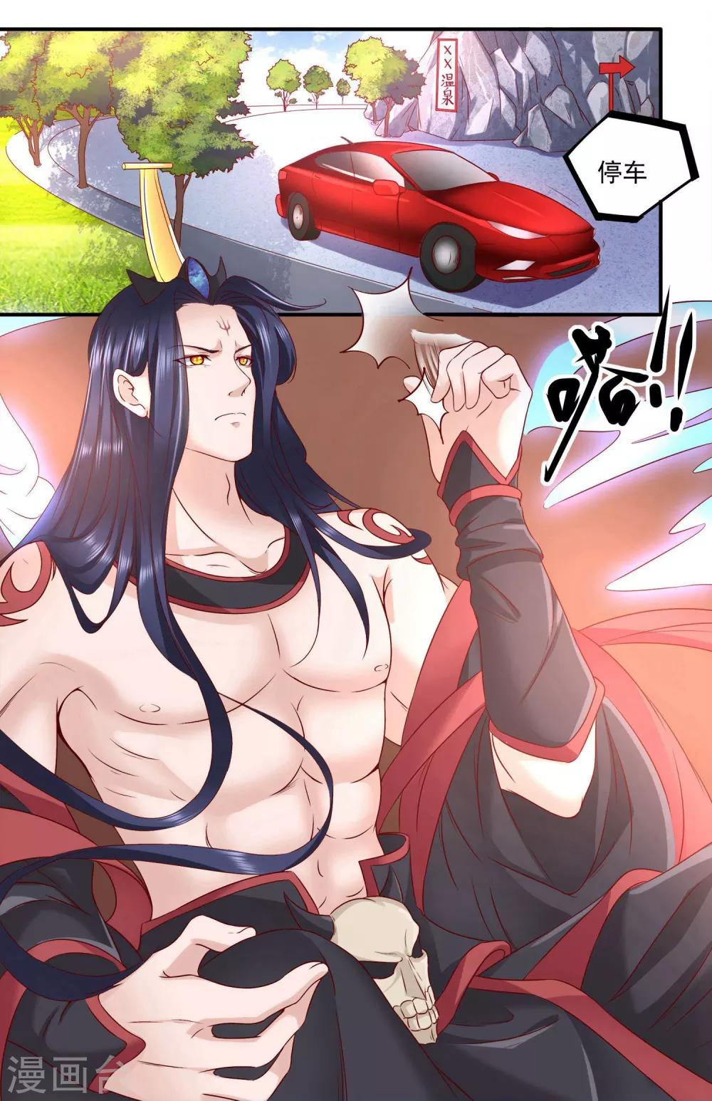 第20话 温泉度假村-第21话